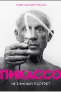 Оливье Видмайер-Пикассо - Интимный портрет