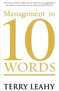 Terry Leahy - Management in 10 Words