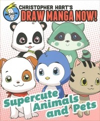 Кристофер Харт - Supercute Animals and Pets