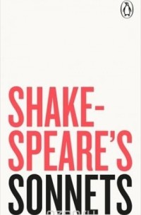 Уильям Шекспир - Shakespeare's Sonnets