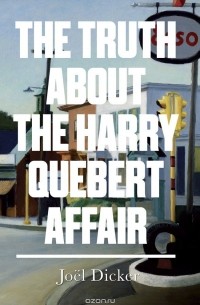 Жоэль Диккер - The Truth About the Harry Quebert Affair