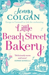 Дженни Колган - Little Beach Street Bakery