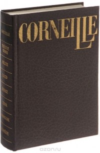 Пьер Корнель - Corneille: Théâtre choisi / П. Корнель. Пьесы