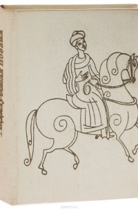 Андалусская поэзия