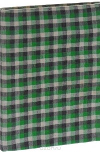 Леонид Мартынов. Стихи