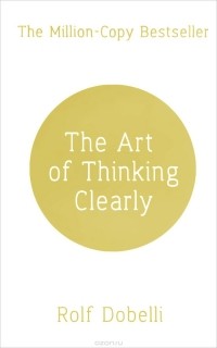 Рольф Добелли - The Art of Thinking Clearly
