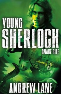 Эндрю Лейн - Young Sherlock Holmes: Snake Bite