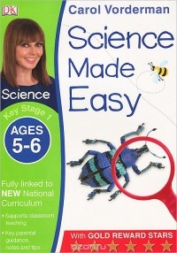 Кэрол Вордерман - Science Made Easy: Key Stage 1