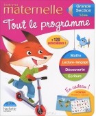 Guy Blandino - Toute ma Maternelle: Tout le Programme