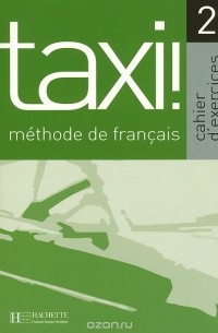 Laure Hutchings - Taxi! 2: Methode de francais: Cahier d'exercices