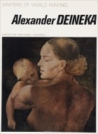  - Alexander Deineka