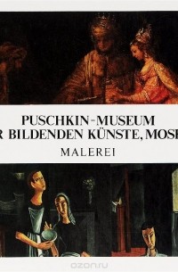 Ирина Антонова - Puschkin-Museum der Bildenden Kunste, Moskau: Malerei