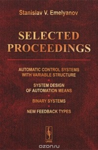 Станислав Емельянов - Selected Proceedings: Automatic Control Systems with Variable Structure: System Design of Automation Means: Binary Systems: New Feedback Types