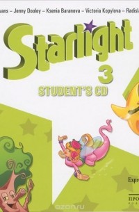 Starlight 3 my new clothes. Звёздный английский students book. Starlight 3 класс. Starlight 2 student's book аудио. Starlight 3 2 часть аудио.