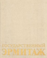 В Петербурге скончалась муза ленинградского рок-клуба