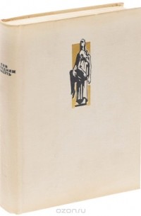 Они победили смерть