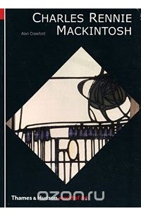 Алан Кроуфорд - Charles Rennie Mackintosh