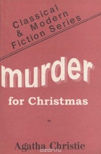 Агата Кристи - Murder for Christmas