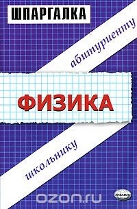 Обложка