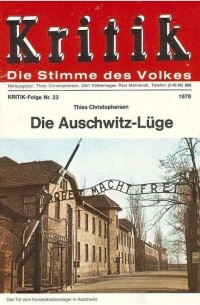 Ложь об Освенциме