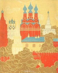 Николай Беспалов - Муром. Памятники искусства XVI - начала XIX века