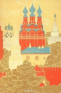 Николай Беспалов - Муром. Памятники искусства XVI - начала XIX века