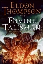 Элдон Томпсон - The Divine Talisman