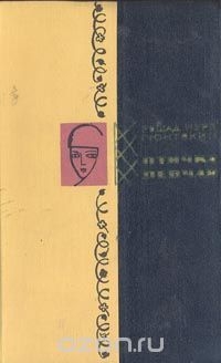 Птичка певчая (Чалыкушу)