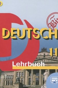  - Deutsch 11: Lehrbuch / Немецкий язык. 10 класс. Учебник