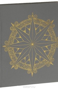 Корабли-герои