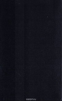 Антонио Грамши - Избранные произведения в 3 томах. Том 2. Письма из тюрьмы
