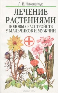 Фригидность: симптомы, причины, диагностика, лечение и профилактика