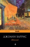 Обложка подборки