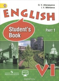  - English: Student's Book: Part 1 / Английский язык. 6 класс. Учебник. В 2 частях. Часть 1