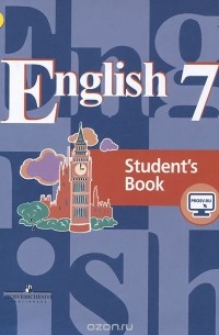  - English 7: Student's Book / Английский язык. 7 класс. Учебник