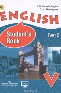  - English 5: Student's Book: Part 2 / Английский язык.5 класс. Учебник. В 2 частях. Часть 2