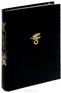 Василий Жуковский. Баллады