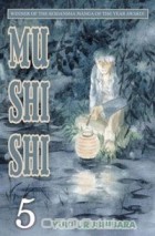 Юки Юрушибара - Mushishi, Volume 5