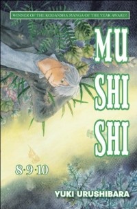 Юки Юрушибара - Mushishi, Vol. 8-9-10