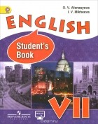  - English 7: Student's Book / Английский язык. 7 класс. Учебник