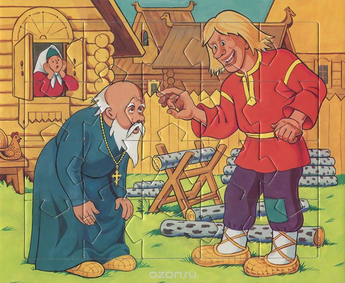 Skazka O Pope I O Rabotnike Ego Balde Igra Golovolomka Dlya Detej Ot 5 Let
