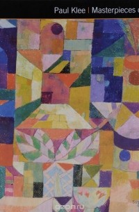 Сюзи Ходж - Paul Klee: Masterpieces of Art