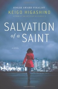 Salvation of a Saint