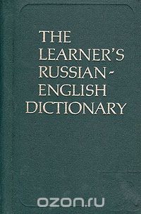 - The learner's russian-english dictionary