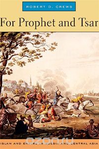 Роберт Круз - For Prophet and Tsar: Islam and Empire in Russia and Central Asia