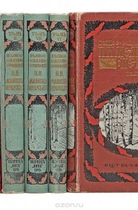 Андрей Печерский - Полное собрание сочинений П. И. Мельникова (Андрея Печерского) в 7 томах (комплект из 7 книг)