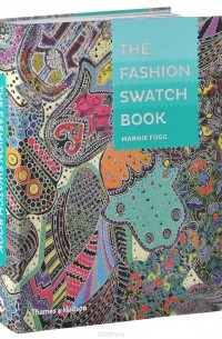 Марни Фог - The Fashion Swatch Book