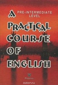  - Практический курс английского языка. Первый этап / A Practical Course of English: Pre-Intermediate Level