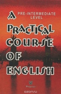 - Практический курс английского языка. Первый этап / A Practical Course of English: Pre-Intermediate Level