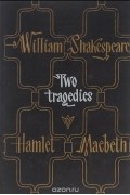 Two tragedies. Hamlet. Macbeth/ Две трагедии. Гамлет. Макбет